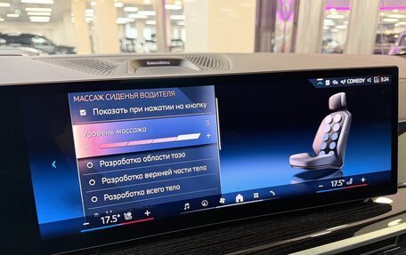 BMW X7, 2026 год, 17 999 000 рублей, 24 фотография