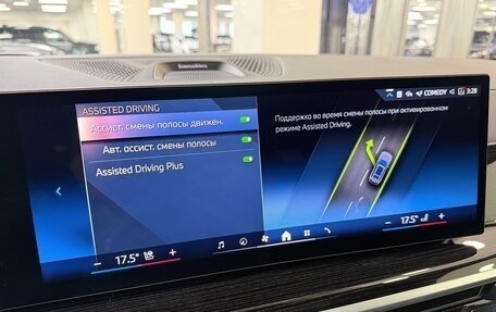 BMW X7, 2026 год, 17 999 000 рублей, 27 фотография