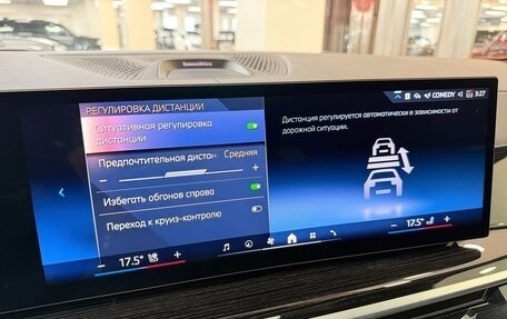 BMW X7, 2026 год, 17 999 000 рублей, 26 фотография