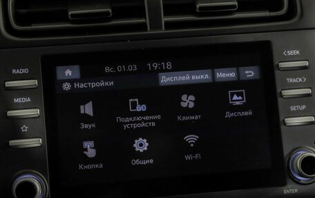 Hyundai Creta, 2022 год, 2 099 000 рублей, 14 фотография