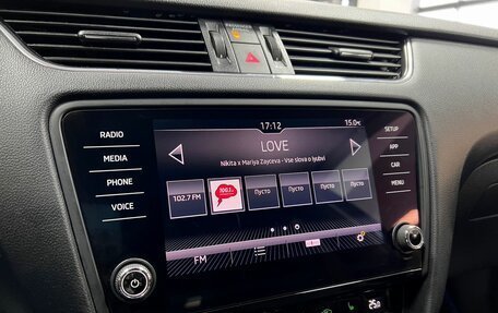 Skoda Octavia, 2018 год, 1 745 000 рублей, 20 фотография