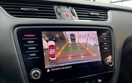 Skoda Octavia, 2018 год, 1 745 000 рублей, 21 фотография