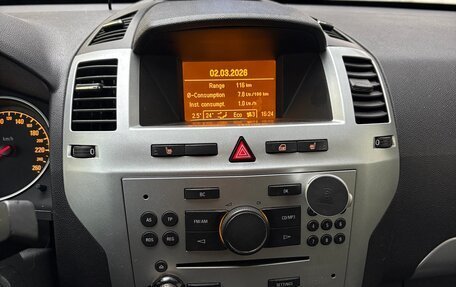 Opel Zafira C рестайлинг, 2012 год, 780 000 рублей, 5 фотография