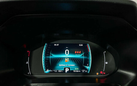 Chery Tiggo 7 Pro, 2020 год, 1 647 000 рублей, 11 фотография