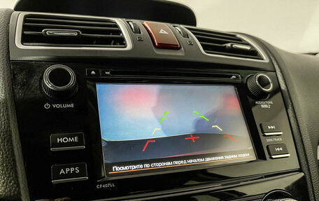 Subaru Forester, 2015 год, 1 847 000 рублей, 15 фотография