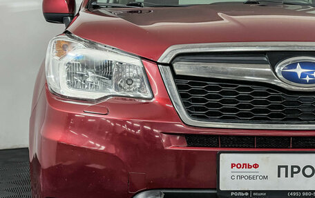 Subaru Forester, 2015 год, 1 847 000 рублей, 16 фотография