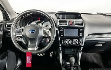 Subaru Forester, 2015 год, 1 847 000 рублей, 12 фотография