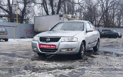 Nissan Almera Classic, 2006 год, 450 000 рублей, 1 фотография
