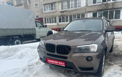 BMW X3, 2011 год, 1 550 000 рублей, 1 фотография