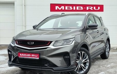 Geely Coolray I, 2023 год, 1 949 000 рублей, 1 фотография