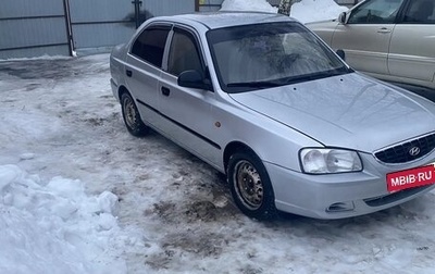 Hyundai Accent II, 2007 год, 310 000 рублей, 1 фотография