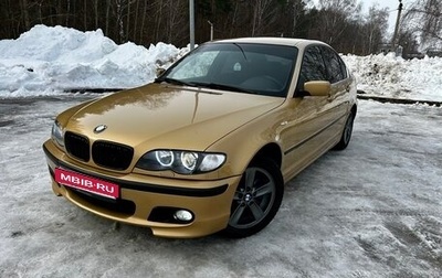 BMW 3 серия, 2003 год, 850 000 рублей, 1 фотография