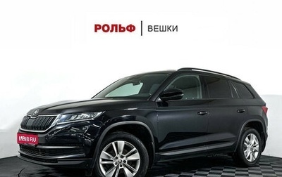 Skoda Kodiaq I, 2020 год, 2 447 000 рублей, 1 фотография