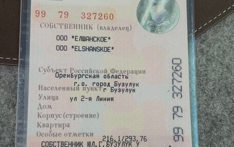 Ford Explorer VI, 2014 год, 1 270 000 рублей, 1 фотография