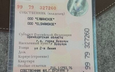 Ford Explorer VI, 2014 год, 1 270 000 рублей, 1 фотография