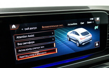 Mercedes-Benz GLE Coupe, 2021 год, 8 500 000 рублей, 30 фотография