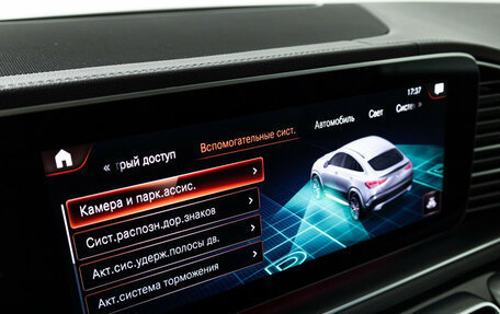 Mercedes-Benz GLE Coupe, 2021 год, 8 500 000 рублей, 29 фотография