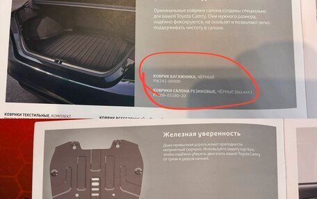 Toyota Camry, 2020 год, 3 500 000 рублей, 36 фотография