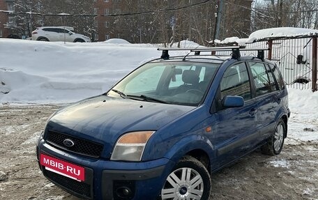 Ford Fusion I, 2007 год, 250 000 рублей, 5 фотография