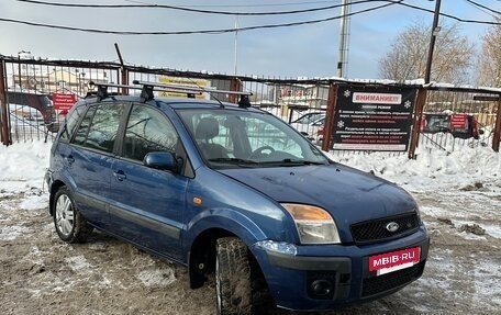 Ford Fusion I, 2007 год, 250 000 рублей, 4 фотография