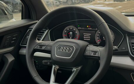 Audi Q5, 2025 год, 9 490 000 рублей, 15 фотография