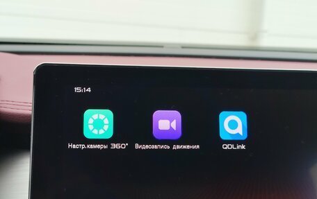 Geely Coolray I, 2023 год, 1 949 000 рублей, 21 фотография