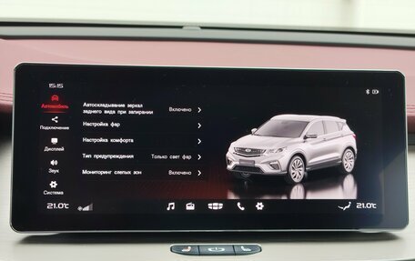 Geely Coolray I, 2023 год, 1 949 000 рублей, 20 фотография