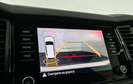 Skoda Kodiaq I, 2020 год, 2 447 000 рублей, 16 фотография