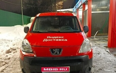 Peugeot Partner II рестайлинг 2, 2011 год, 685 000 рублей, 1 фотография