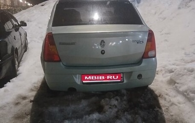 Renault Logan I, 2007 год, 330 000 рублей, 1 фотография