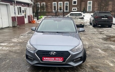 Hyundai Solaris II рестайлинг, 2020 год, 1 600 000 рублей, 1 фотография