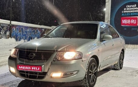 Nissan Almera Classic, 2006 год, 235 000 рублей, 1 фотография