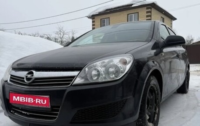 Opel Astra H, 2012 год, 500 000 рублей, 1 фотография