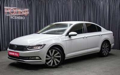 Volkswagen Passat B8 рестайлинг, 2019 год, 2 349 000 рублей, 1 фотография