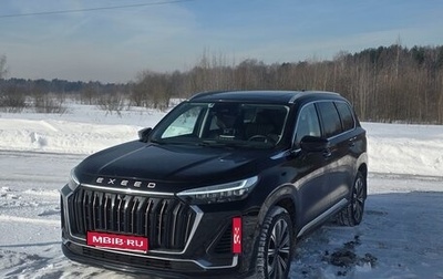 CheryExeed VX, 2023 год, 3 450 000 рублей, 1 фотография