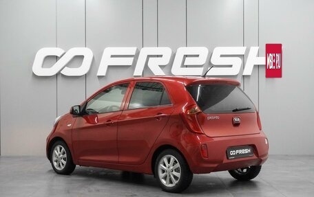 KIA Picanto II, 2013 год, 799 000 рублей, 2 фотография