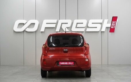 KIA Picanto II, 2013 год, 799 000 рублей, 4 фотография