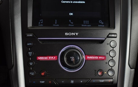 Ford Mondeo V, 2017 год, 1 379 000 рублей, 16 фотография