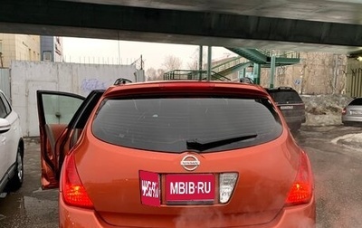 Nissan Murano, 2003 год, 375 000 рублей, 1 фотография