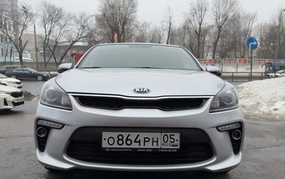 KIA Rio IV, 2019 год, 1 350 000 рублей, 1 фотография