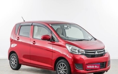 Mitsubishi eK Wagon III рестайлинг, 2018 год, 783 055 рублей, 1 фотография