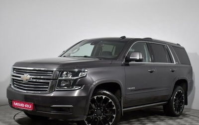 Chevrolet Tahoe IV, 2016 год, 3 450 000 рублей, 1 фотография