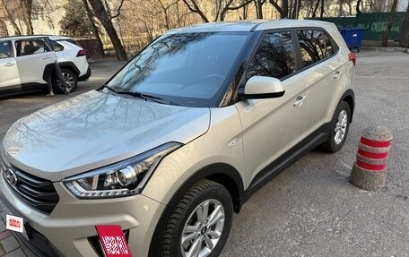 Hyundai Creta I рестайлинг, 2020 год, 1 980 000 рублей, 4 фотография