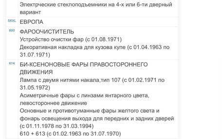 Mercedes-Benz C-Класс, 2008 год, 1 400 000 рублей, 35 фотография