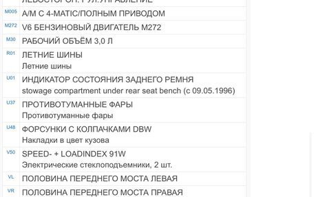 Mercedes-Benz C-Класс, 2008 год, 1 400 000 рублей, 37 фотография