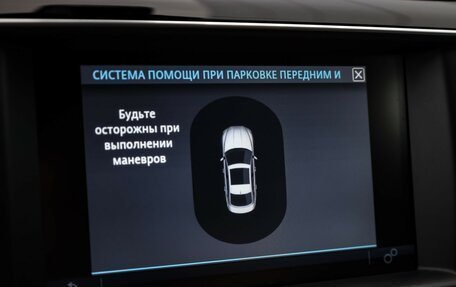 Jaguar XE I рестайлинг, 2015 год, 1 700 000 рублей, 17 фотография