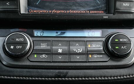 Toyota RAV4, 2014 год, 1 839 000 рублей, 20 фотография