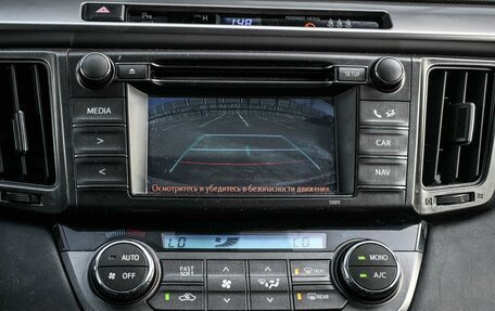 Toyota RAV4, 2014 год, 1 839 000 рублей, 19 фотография