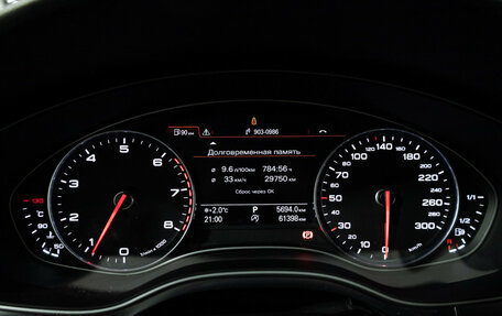 Audi A6, 2014 год, 2 149 777 рублей, 12 фотография