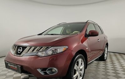 Nissan Murano, 2010 год, 699 000 рублей, 1 фотография